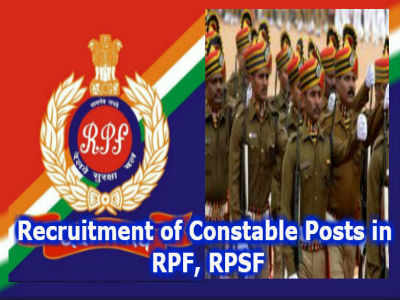 RPF Constable Notification 2019: ఇండియన్ రైల్వేలో 798 కానిస్టేబుల్ పోస్టులు.. దరఖాస్తు, ఎంపిక ఇలా