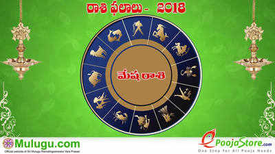 Mulugu Weekly Aries Horoscope: మేష రాశి వార ఫలాలు (డిసెంబరు 23 -29) 