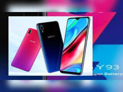 Vivo Y93: వివో వై93@రూ.13,990.. భారత్‌లోకి వచ్చేసింది