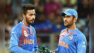 Hardik Pandya: மீண்டும் இந்திய அணியில் தோனி, ஹர்திக் பாண்டியா!