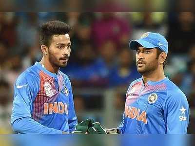 Hardik Pandya: மீண்டும் இந்திய அணியில் தோனி, ஹர்திக் பாண்டியா!