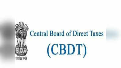 CBDT ने कम, शून्य कर कटौती पर ऑनलाइन आवेदन की बाध्यता से छूट दी