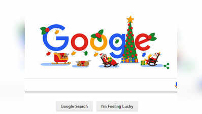 Happy Holidays Doodle: क्रिसमस को लेकर गूगल ने बनाया खास डूडल