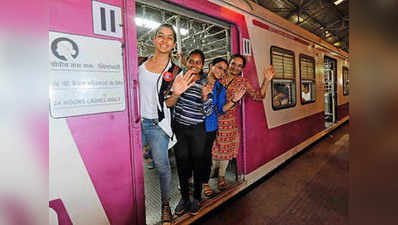 मुंबई: आज से 2 नई महिला विशेष लोकल