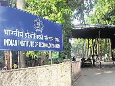 IIT मुंबईला माजी विद्यार्थ्यांनी दिली २५ कोटींची देणगी