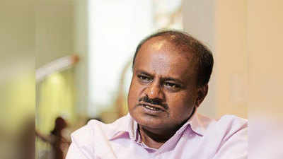 kumaraswamy: कर्नाटकचे सीएम म्हणाले, दयामाया नको, गोळ्या घाला!