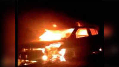 कार में आग लगी, मालिक की जल कर मौत