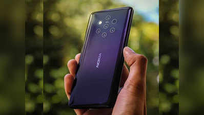Nokia 9 की नई तस्वीर आई सामने, ऐसा होगा फोन का रियर लुक