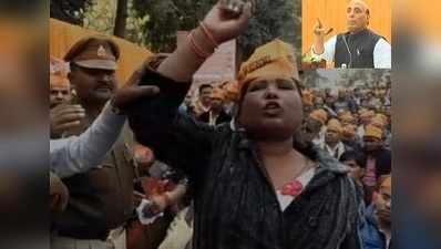 వీడియో: నిండుసభలో హోం మంత్రి రాజ్‌నాథ్‌ను నిలదీసిన మహిళ