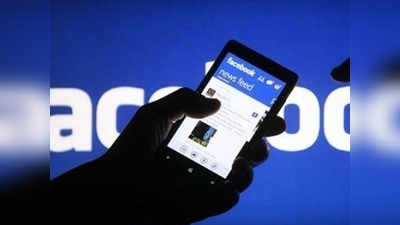 फेसबुक पोस्टवरून दाखल गुन्हा खंडपीठात रद्द