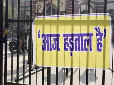 लखनऊ में आज बंद रहेंगी राष्ट्रीय बैंकों की 730 शाखाएं