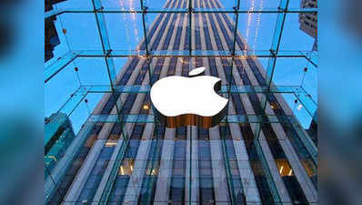 Apple ने भारत सरकार के आग्रह पर उपलब्ध कराया कस्टमर्स का डेटा