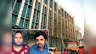 Mumbai Kamgar Hospital Fire: तुमचं बाळ तसंही मरणारच होतं