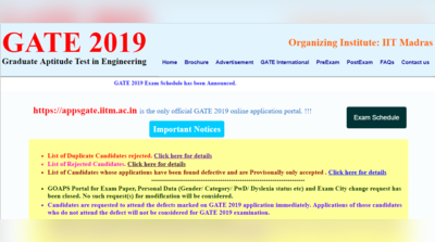 GATE 2019 Schedule: एग्जाम शेड्यूल जारी, जानें पूरी डीटेल