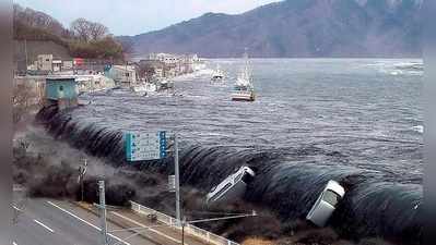 2004 Indian Ocean tsunami: ఆ ప్రకృతి విలయానికి 14 ఏళ్లు..