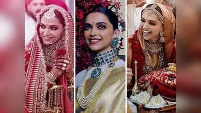 Tips to get Deepika Padukone like Bridal glow: ऐसे पाएं, दीपिका पादुकोण जैसा ब्राइडल ग्लो