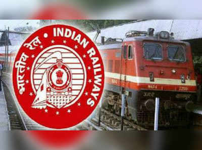 RRB Group D 2018: త్వరలో రైల్వే గ్రూప్-డి ఆన్సర్ కీ, ఫలితాలు