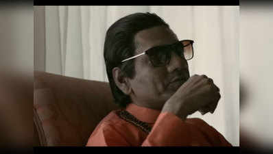 Thackeray Official Trailer : बाल ठाकरे के रोल में जम गए नवाजुद्दीन सिद्दीकी