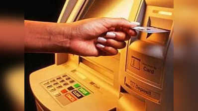 जानिए कैसे बदलें PNB ATM का PIN Number