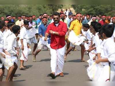 Viswasam Songs: கண்ணான கண்ணே என்று குழந்தையை தாலாட்டு பாடி தூங்க வைக்கும் தல அஜித்!