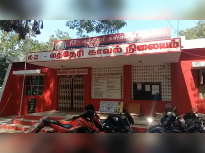 ஜாதி மோதலை தூண்டும் வகையில் வீடியோ வெளியீடு; வேலூரில் இருவர் கைது!