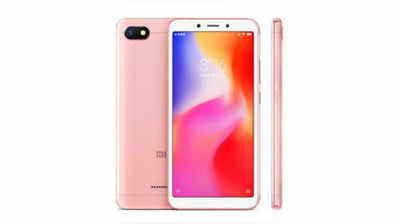 Redmi 6A: షావోమీ రెడ్‌మి 6ఎ ఫ్లాష్ సేల్