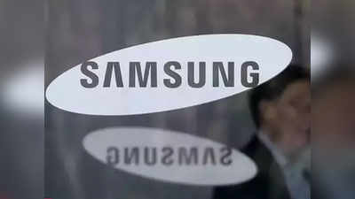 Samsung लवकरच लाँच करणार ड्रोन