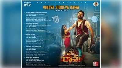 Vinaya Vidheya Rama Jukebox: ‘వినయ విధేయ రామ’ సాంగ్స్ వచ్చేశాయ్