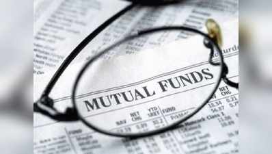 Mutual Funds Types: इन 5 mutual funds में जानें आपके लिए कौन सी स्कीम है सही