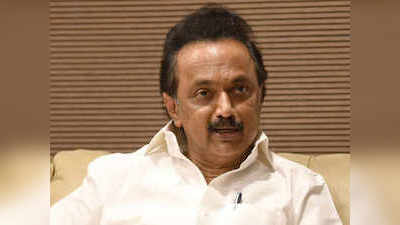 MK Stalin: லோக் ஆயுக்தா உறுப்புகள் தேர்வு குழு கூட்டத்தை புறக்கணித்தார் ஸ்டாலின்