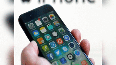 Flipkart Mobile Bonanza Sale: सस्ते में iPhone खरीदने का शानदार मौका