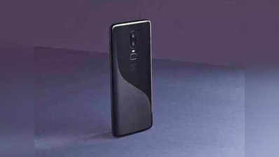 OnePlus 6T पर ऐसे पाएं 3,500 रुपये का डिस्काउंट और अन्य ऑफर्स