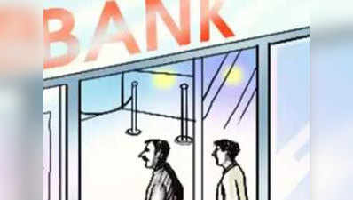 सार्वजनिक क्षेत्र के सात बैंकों को जल्द मिलेगी 28,615 करोड़ रुपये की पूंजी
