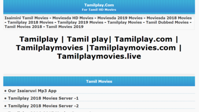 Tamil Play 2019: फ्री तमिल मूवीज डाउनलोड के लिए सर्च होती है ये वेबसाइट
