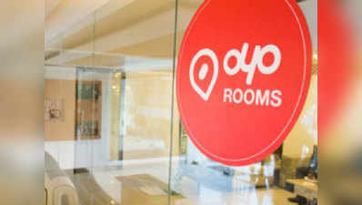 चीन में भारतीय होटल स्टार्टअप OYO का दबदबा, टॉप 5 में हुई शामिल