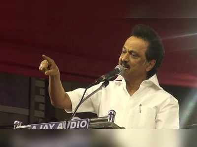 DMK Karur Meeting: மாற்றுக் கட்சியினர் திமுக.,வின் இணையும் விழாவில் முக ஸ்டாலின் பேச்சு