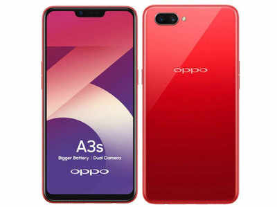 Oppo A3s के 3GB रैम वेरियंट की कीमत में फिर से कटौती, अब मिलेगा और सस्ता