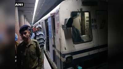 कोलकाता मेट्रो में लगी आग, बाहर निकाले गए यात्री, कोई हताहत नहीं