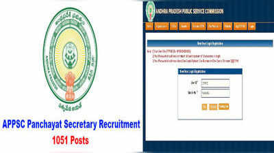 APPSC Group 3 Application: పంచాయతీ కార్యదర్శి దరఖాస్తు ప్రక్రియ ప్రారంభం 