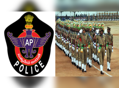 AP Police Admit Cards: వెబ్‌సైట్‌లో ఏపీ పోలీసు కానిస్టేబుల్ హాల్‌టికెట్లు