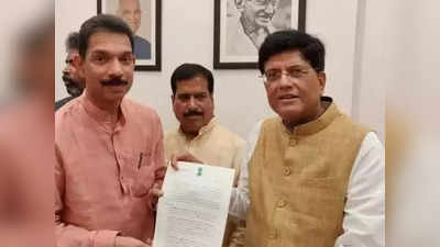 Nalin Kumar Kateel meets Piyush Goyal: ರೈಲ್ವೆ ಸಚಿವರನ್ನು ಭೇಟಿ ಮಾಡಿದ ನಳಿನ್‌ ಕುಮಾರ್‌ ಕಟೀಲ್‌