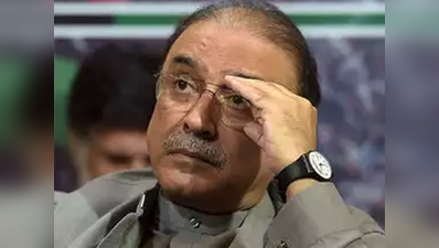 जरदारी और उनकी बहन की विदेश यात्रा पर रोक लगाएगा पाक
