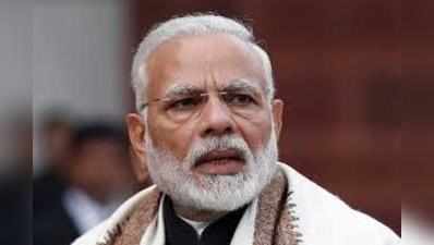 PM Modi: మోదీ ఏపీ పర్యటన వాయిదా?