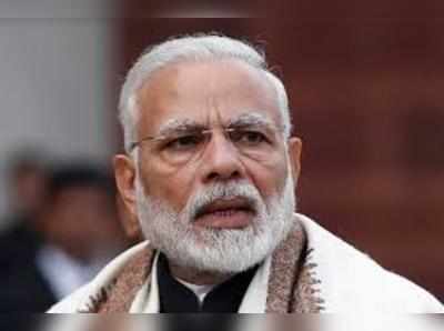 PM Modi: మోదీ ఏపీ పర్యటన వాయిదా?