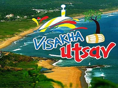 Visakha Utsav: నేటి నుంచి విశాఖ ఉత్సవ్.. ముస్తాబైన సాగర నగరం