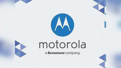 Motorola P40 के स्पेसिफिकेशन्स हुए लीक, जानें क्या है खास