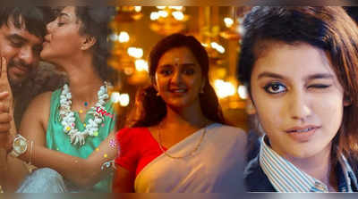 Malayalam Film Songs: 2018ൽ സൂപ്പർ ഹിറ്റായ 10 മലയാള ഗാനങ്ങൾ