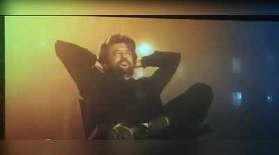 Petta trailer : அப்பிடியே ஓடிரூ....கொல காண்டுல இருக்கேன்....‘லீக்’கானது பேட்ட டிரைலர்!