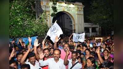 சம ஊதியம் வழங்க வலியுறுத்தி இடைநிலை ஆசிரியர்கள் போராட்டம் நீடிப்பு!