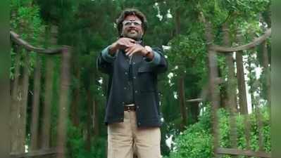 Petta Trailer Review: தெறிக்க விட்ட பேட்ட டிரைலர்: டுவிட்டரில் கொந்தளிக்கும் தல ரசிகர்கள்!